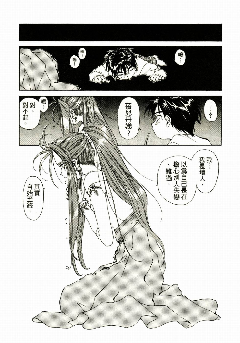 第183页