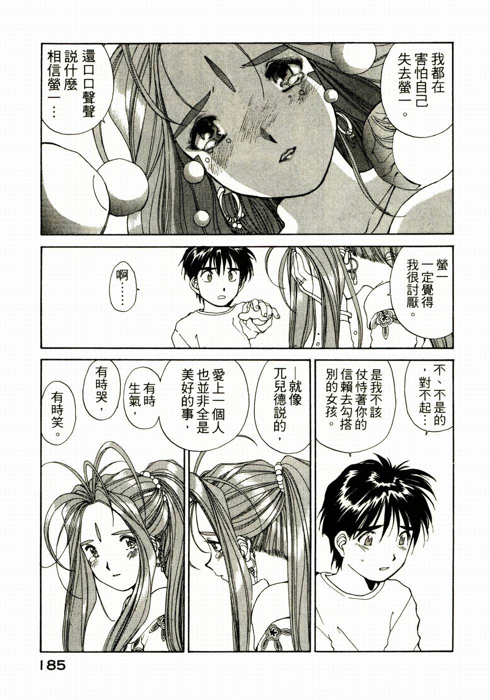 第184页