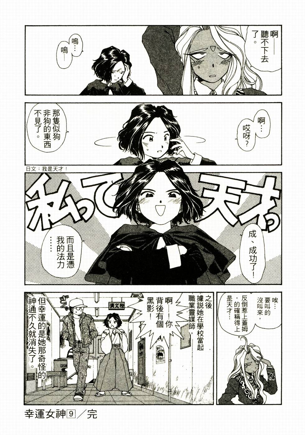 第186页