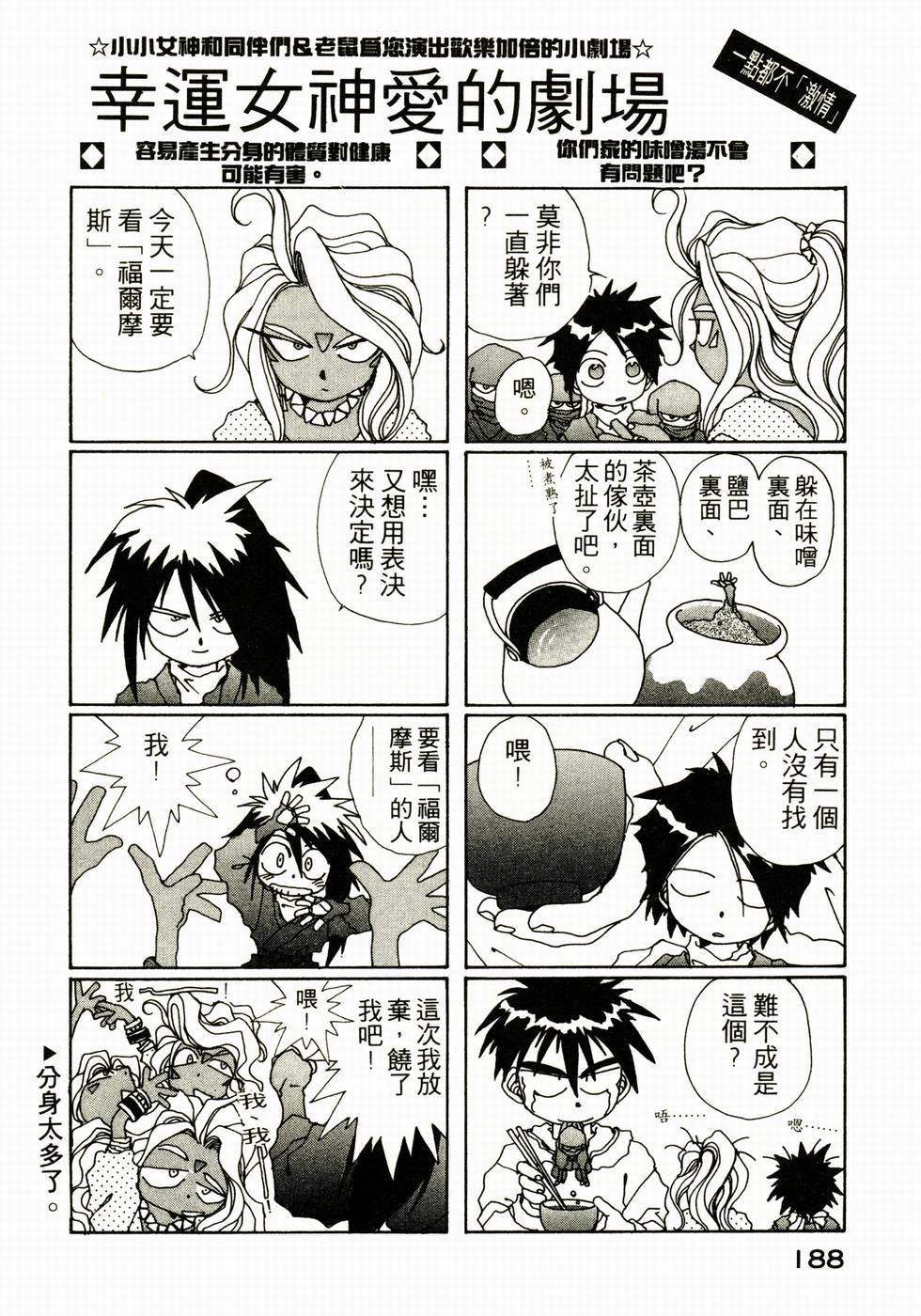 第187页