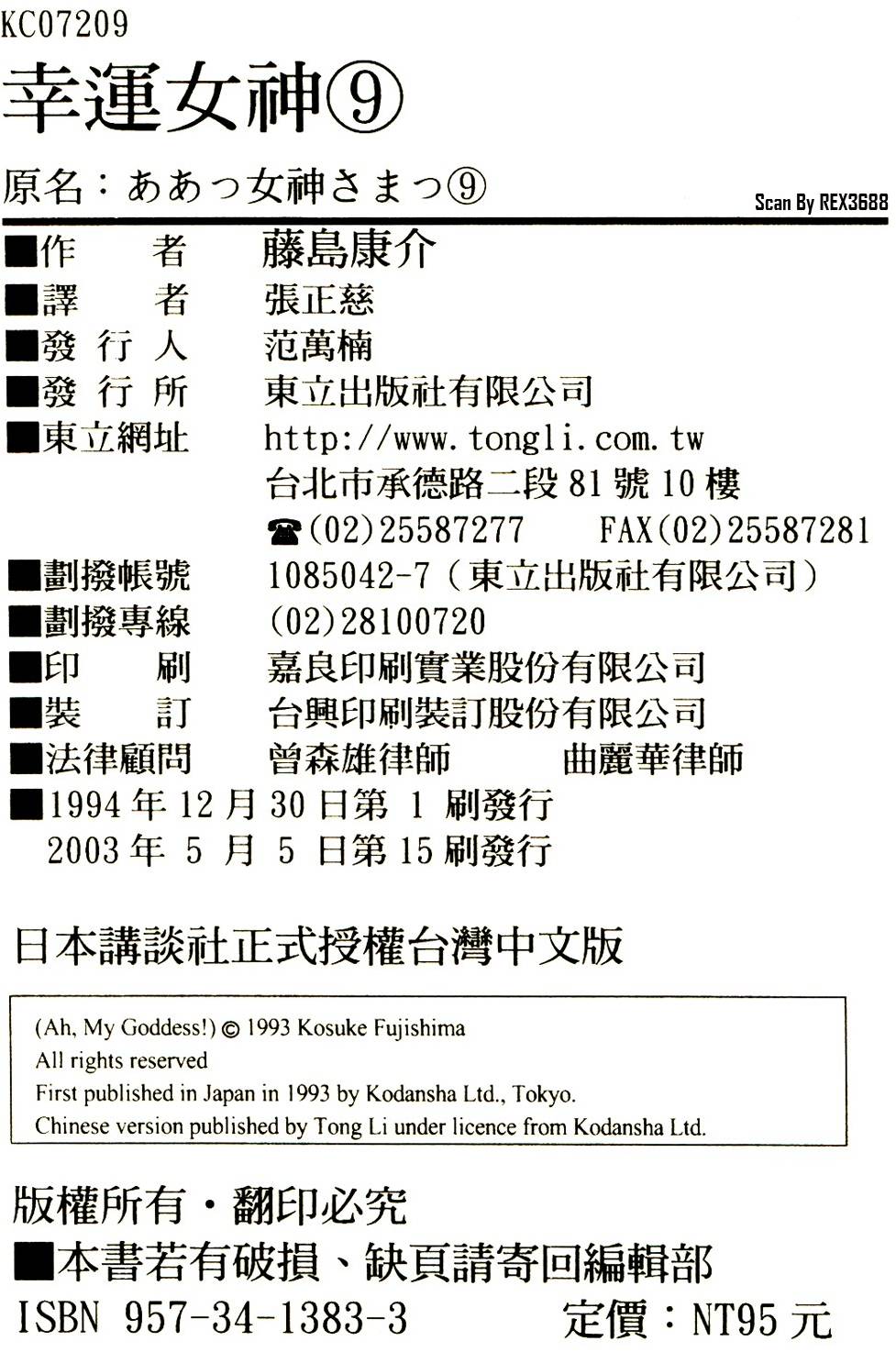 第188页
