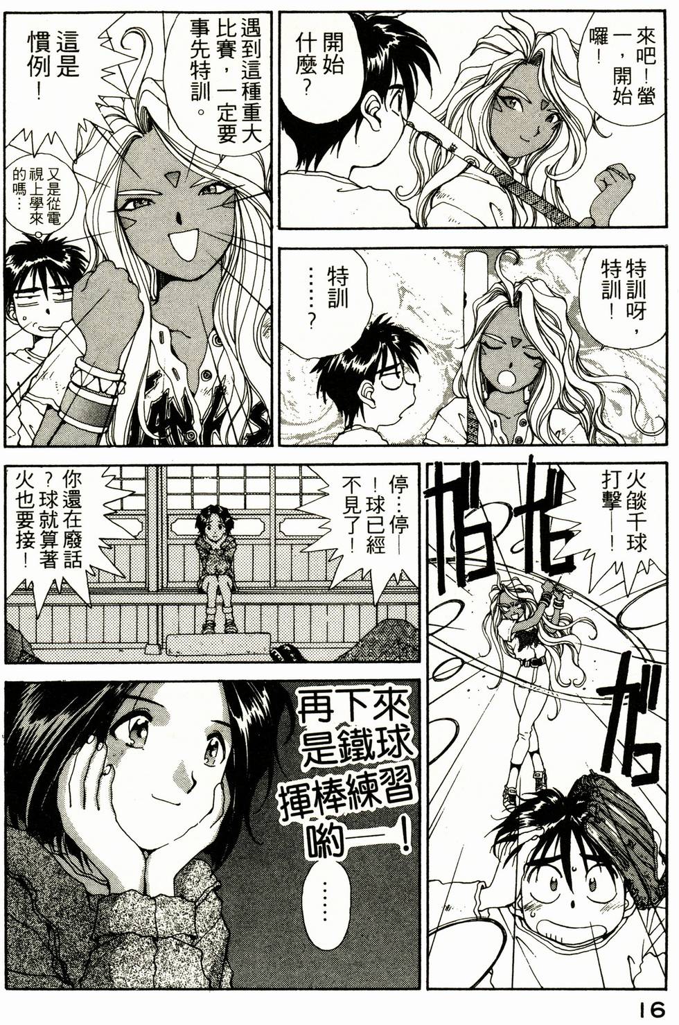 第15页
