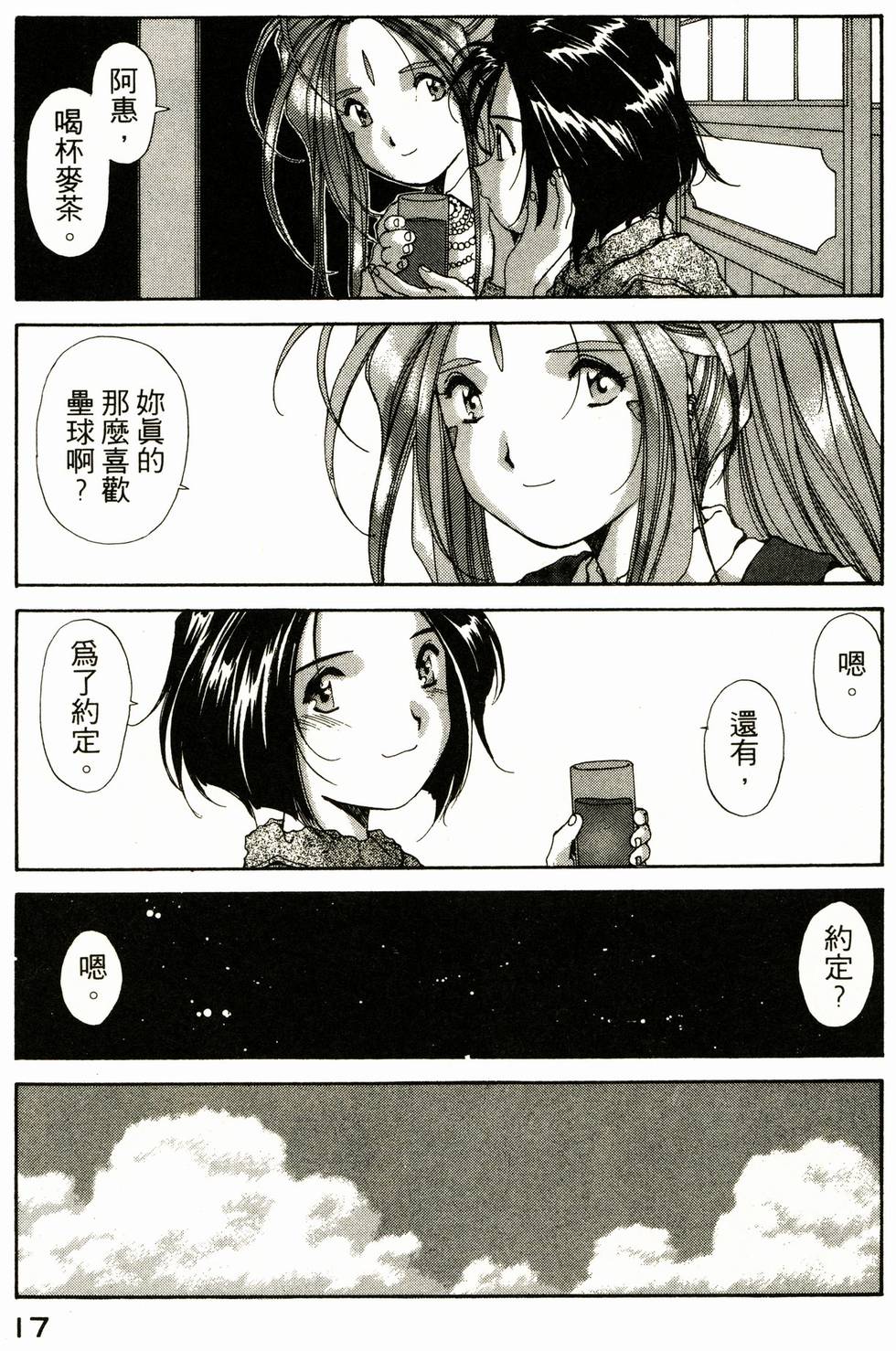 第16页