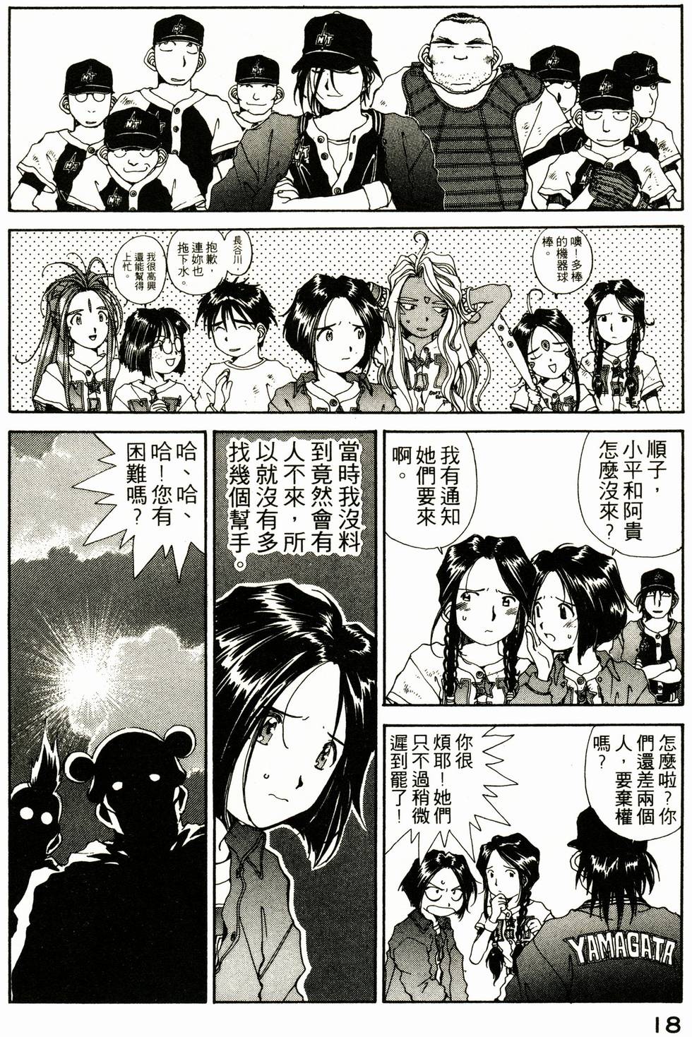 第17页