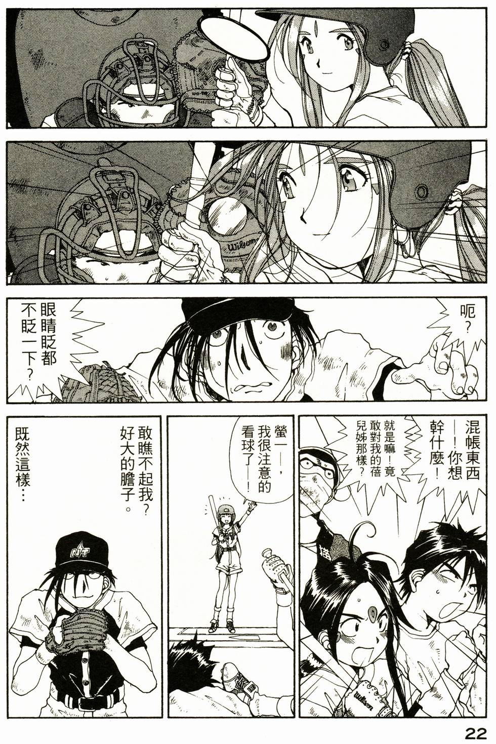 第21页