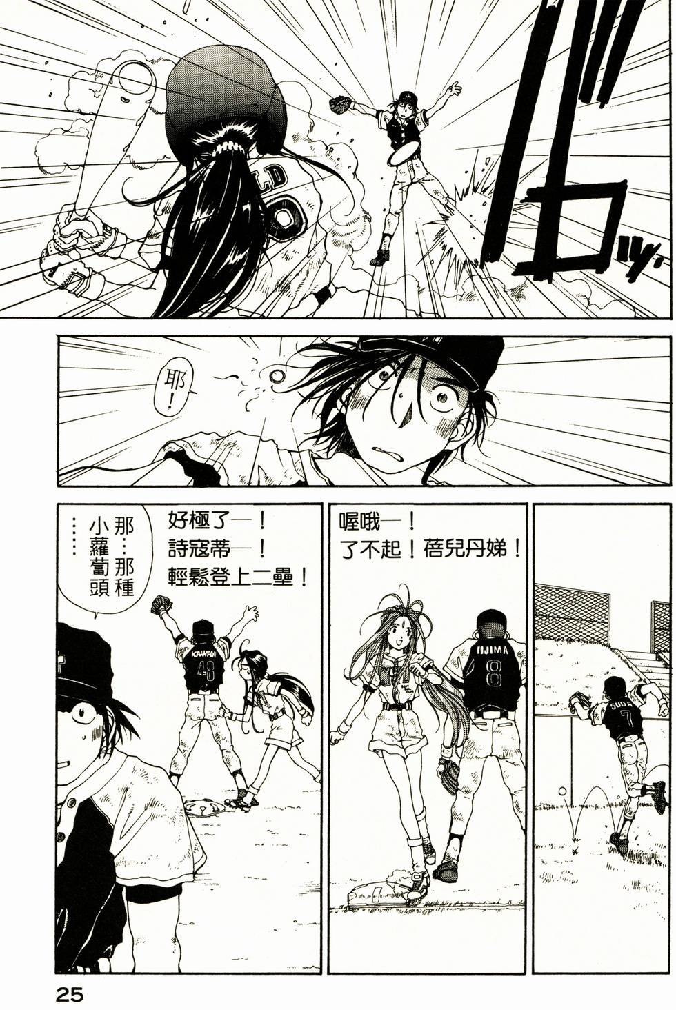 第24页