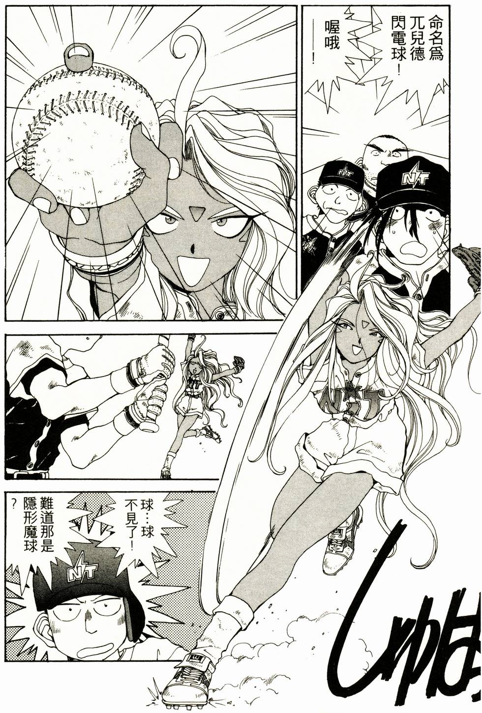 第27页