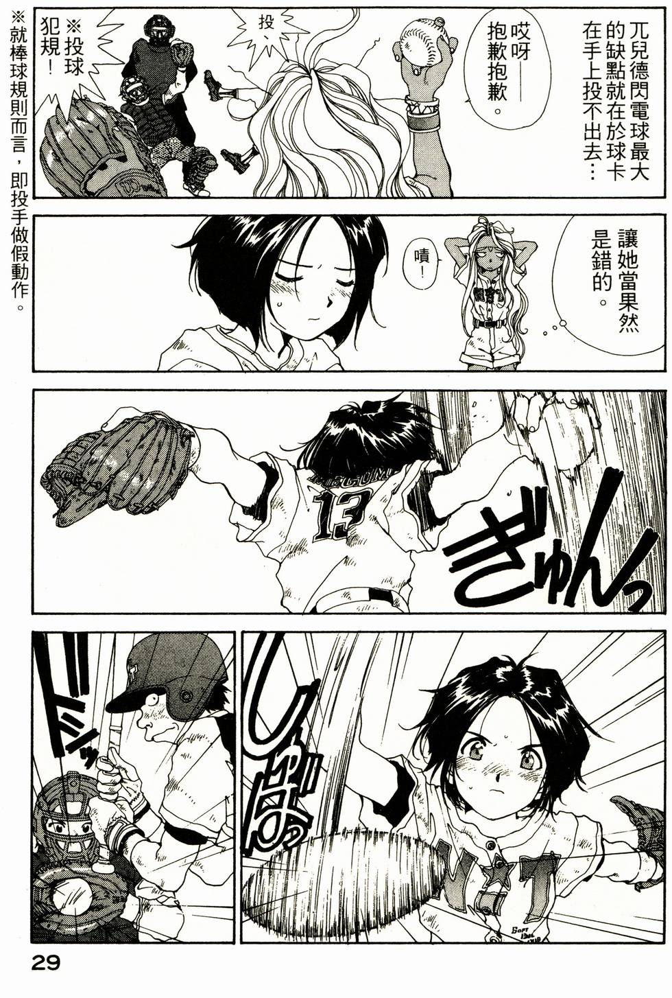 第28页