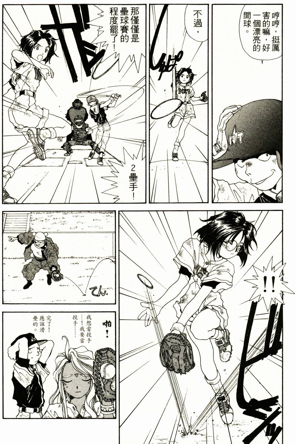 第29页