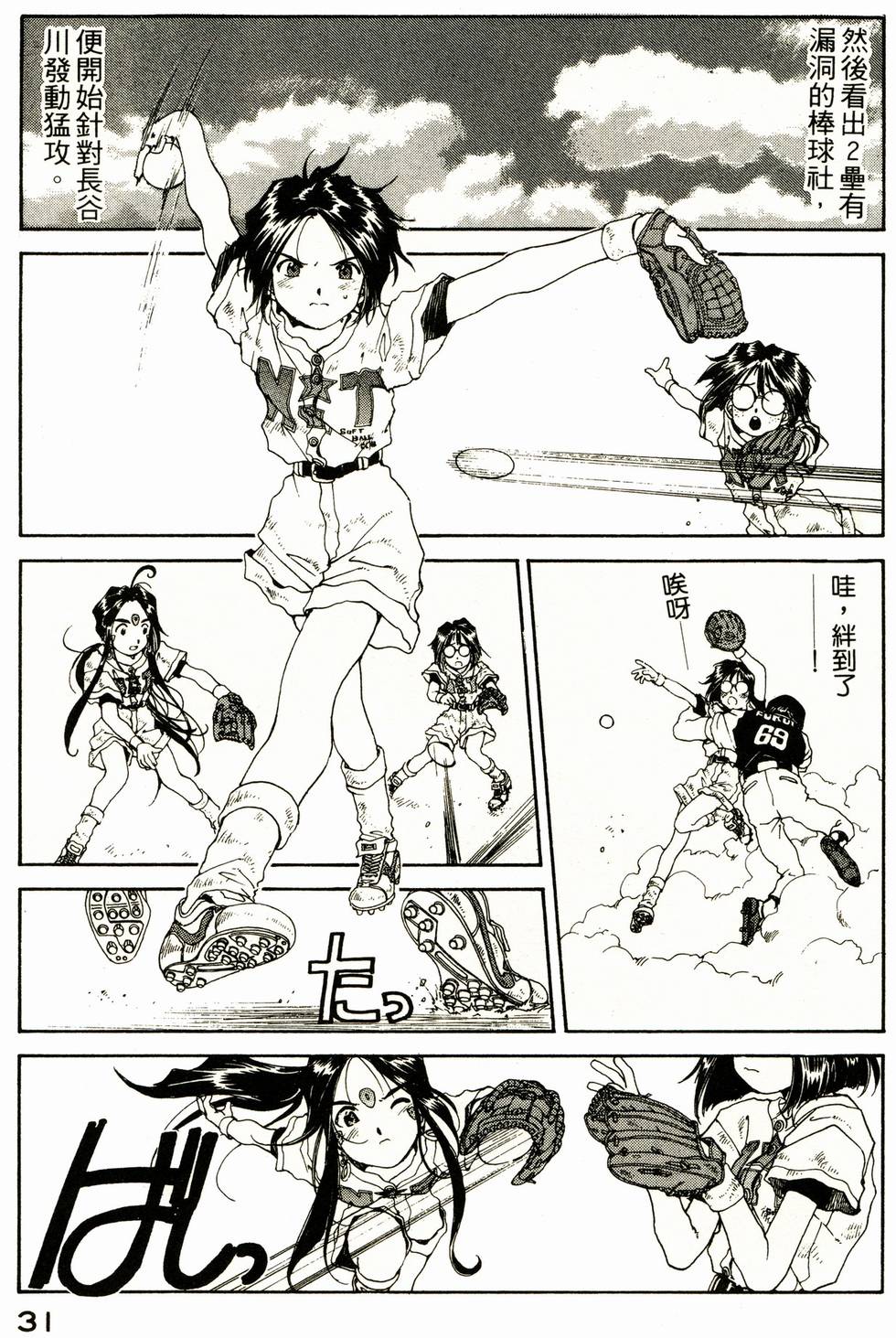 第30页