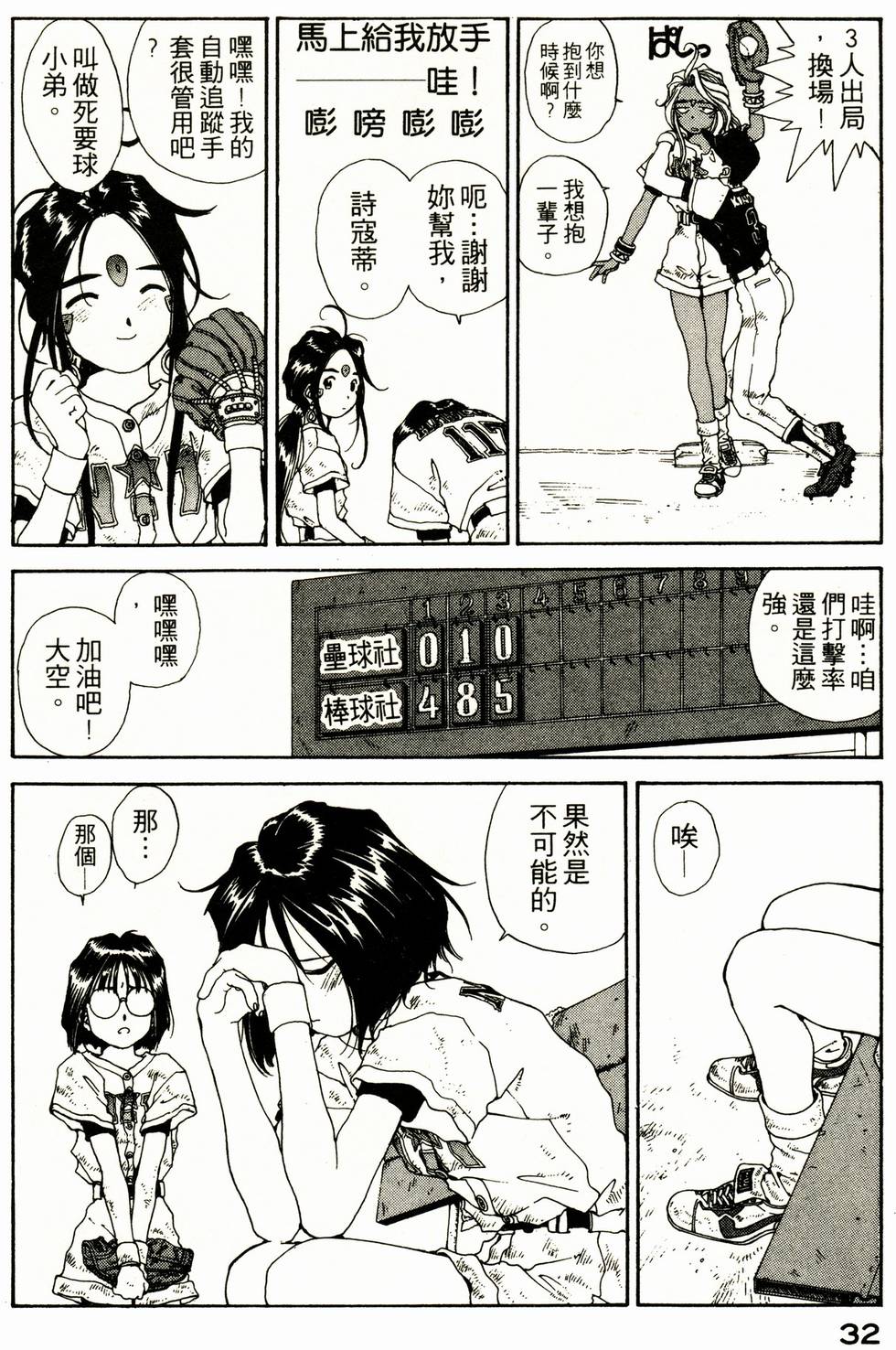 第31页