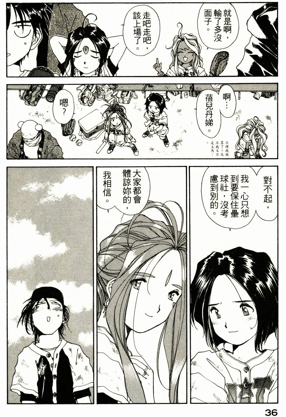 第35页