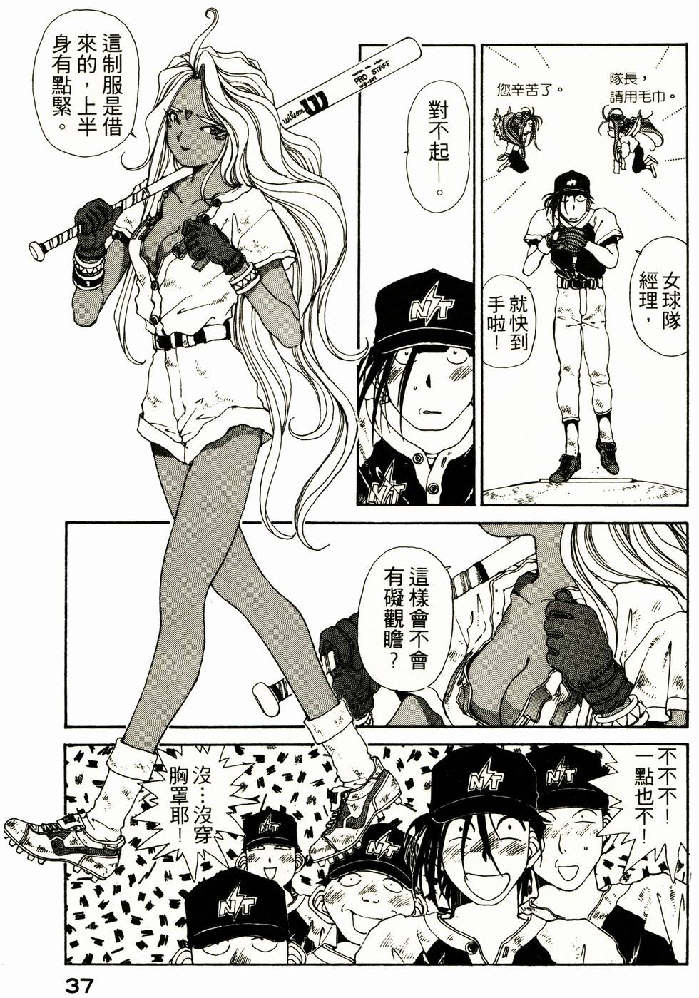 第36页
