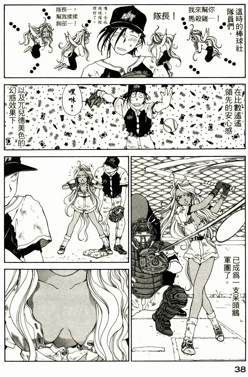 第37页