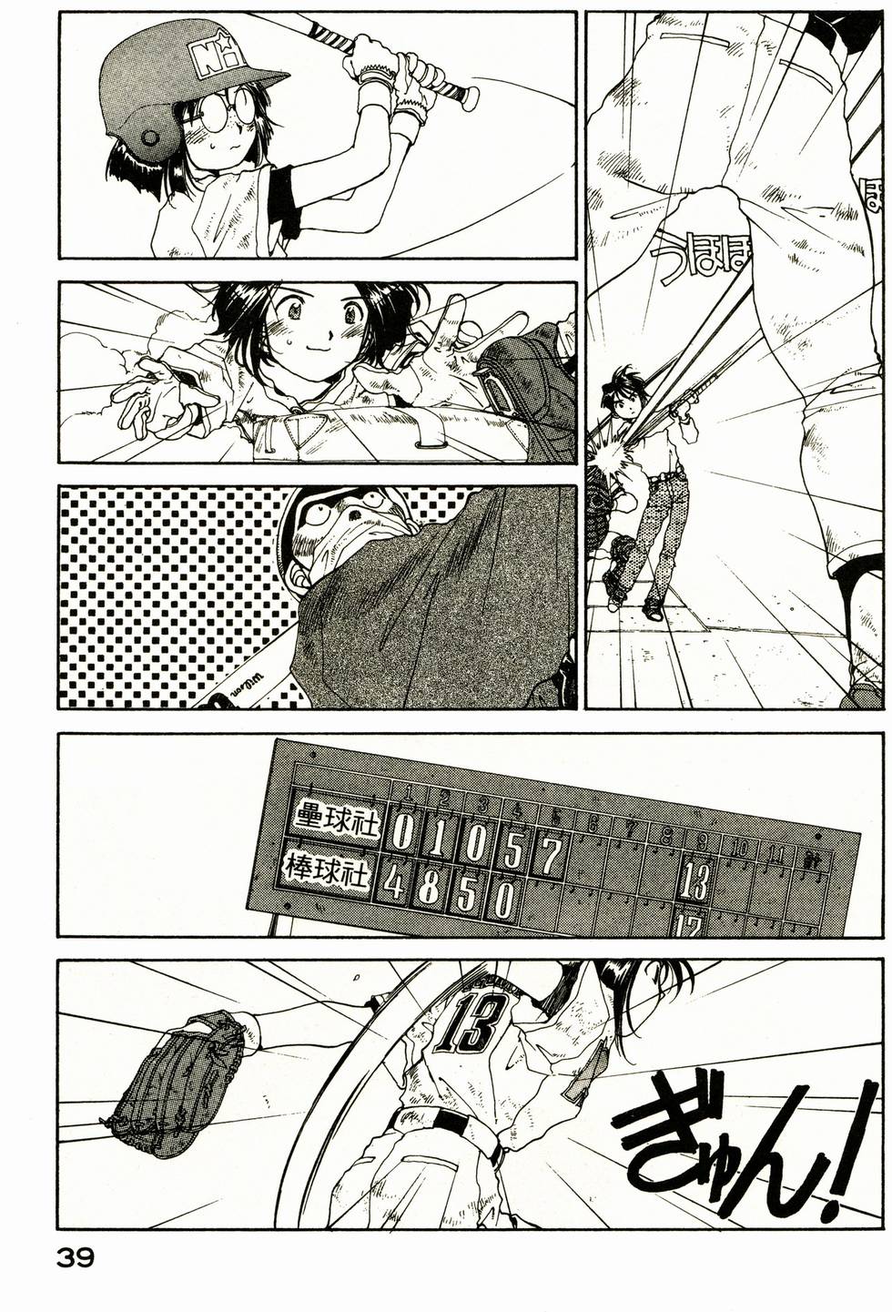 第38页