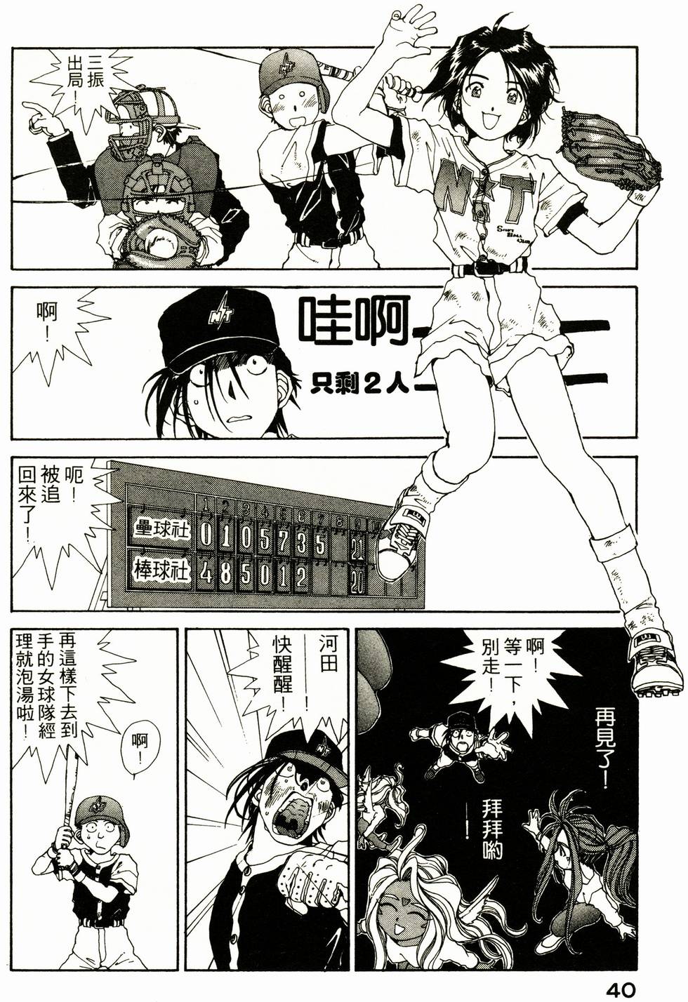 第39页
