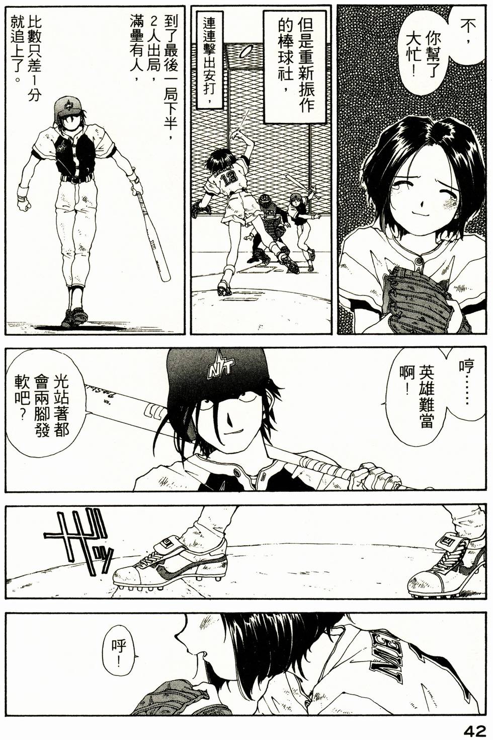 第41页