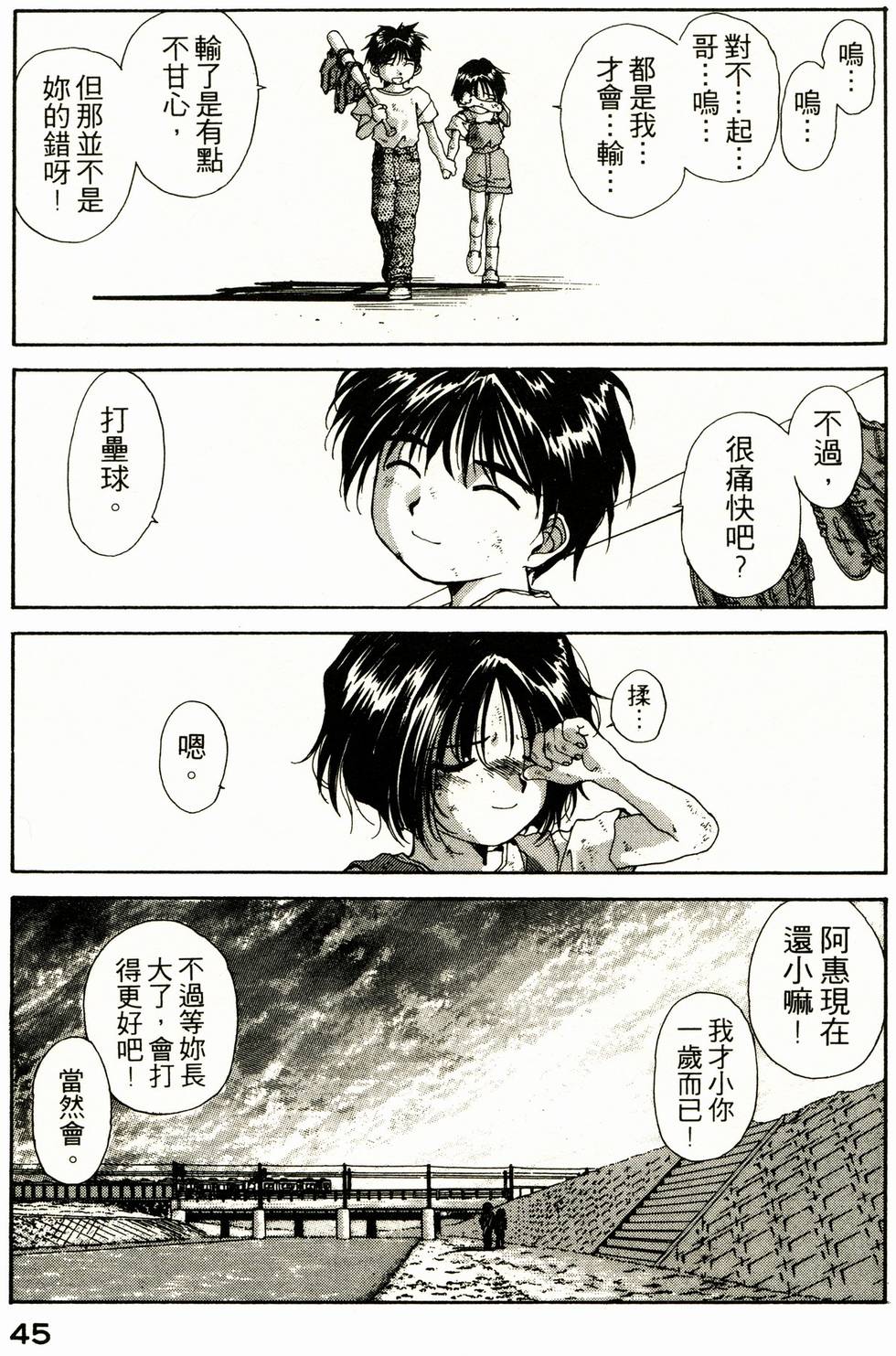 第44页