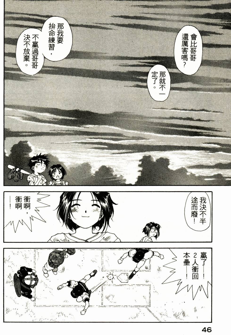 第45页