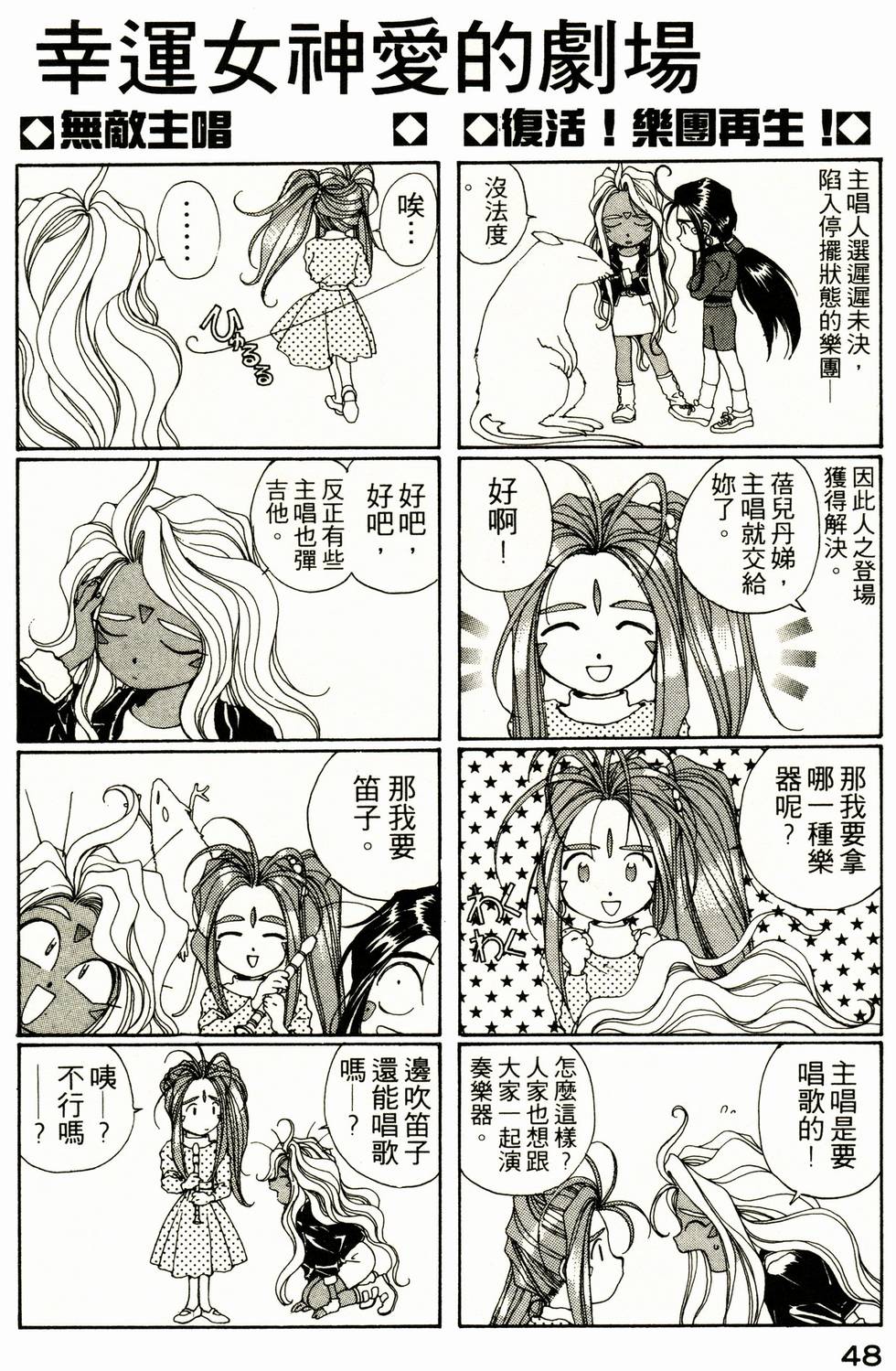 第47页