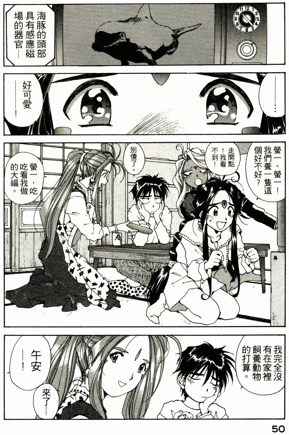 第49页
