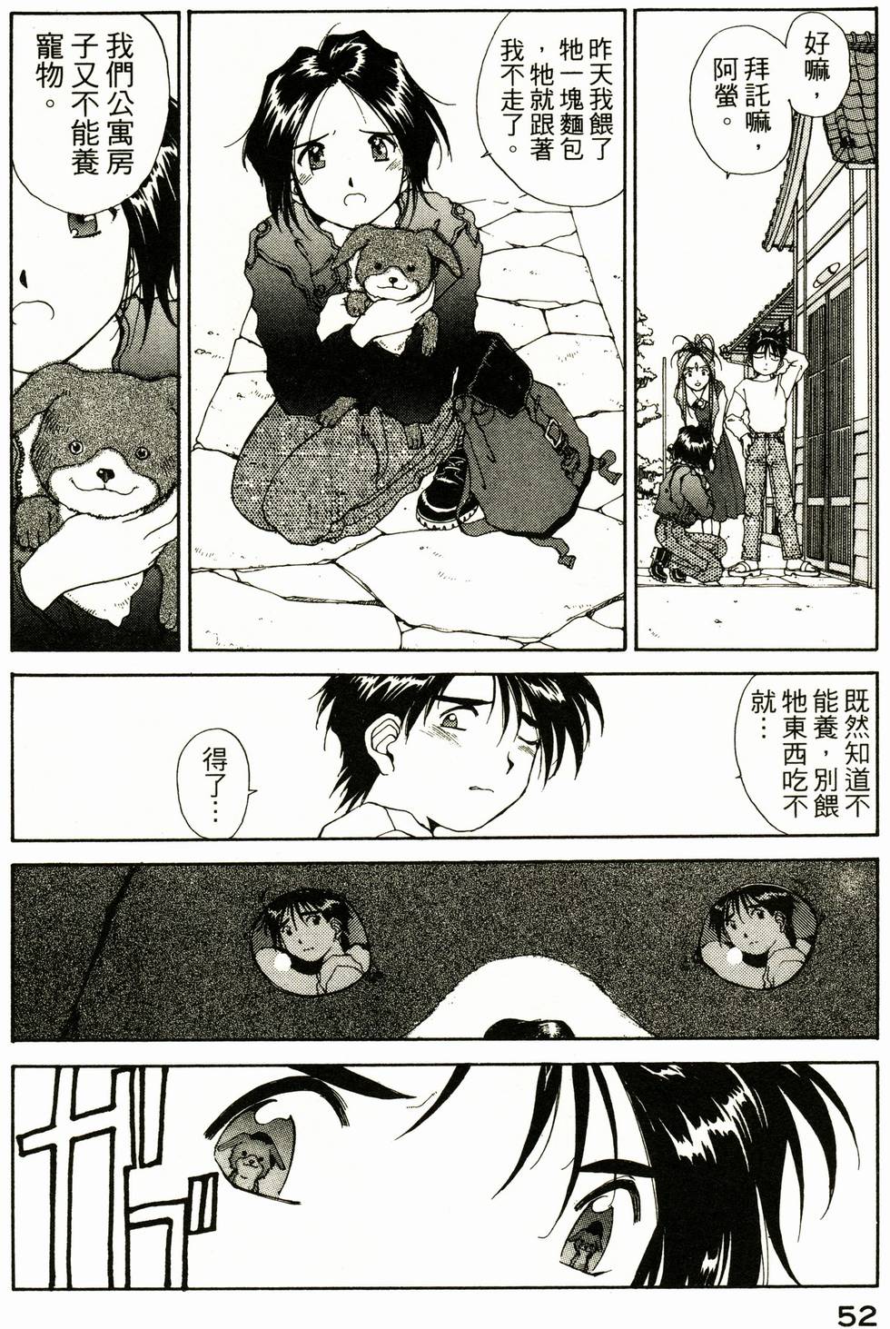 第51页