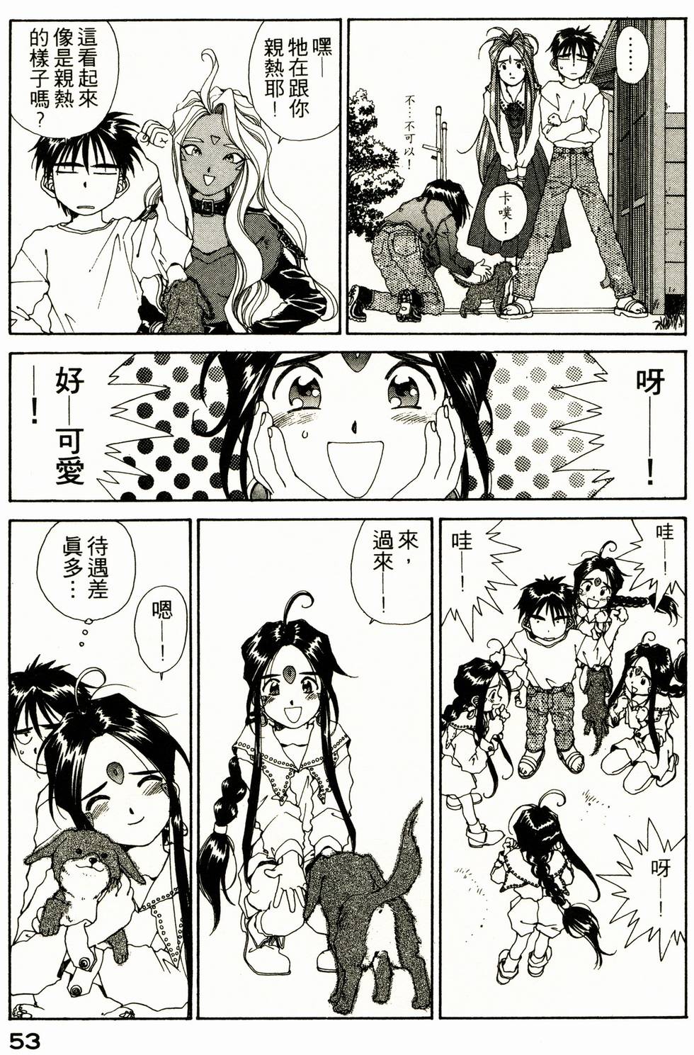 第52页