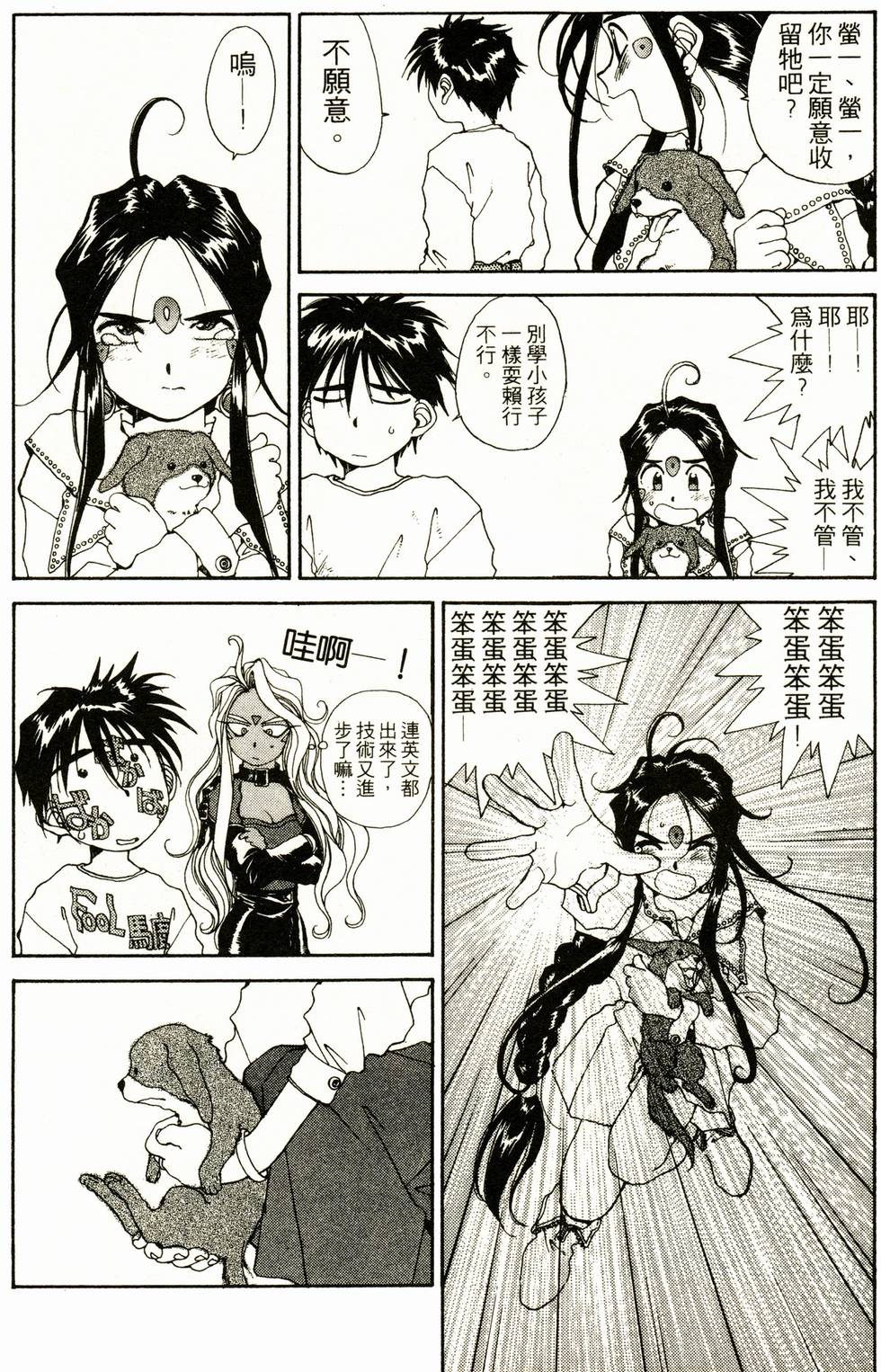 第53页