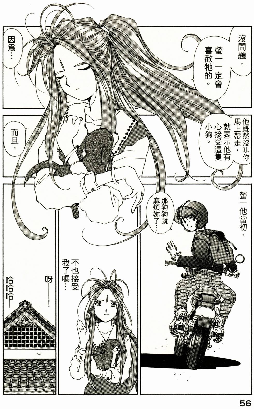 第55页