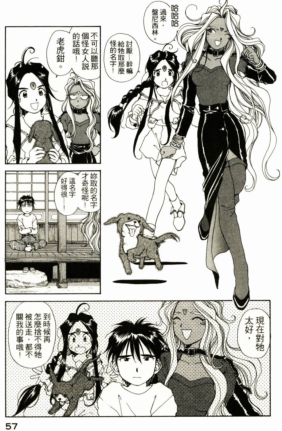 第56页