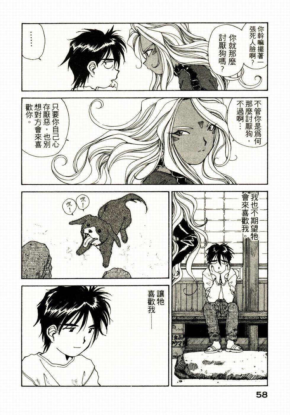 第57页