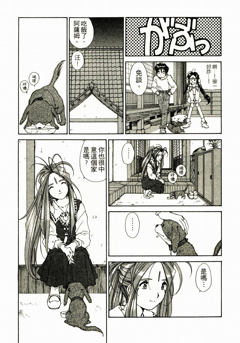 第58页