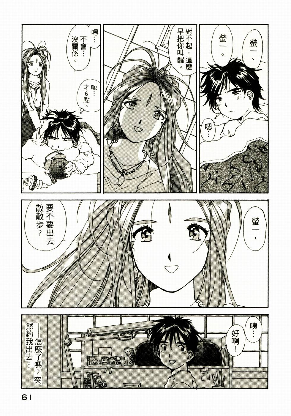 第60页