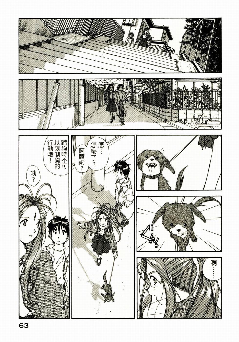 第62页