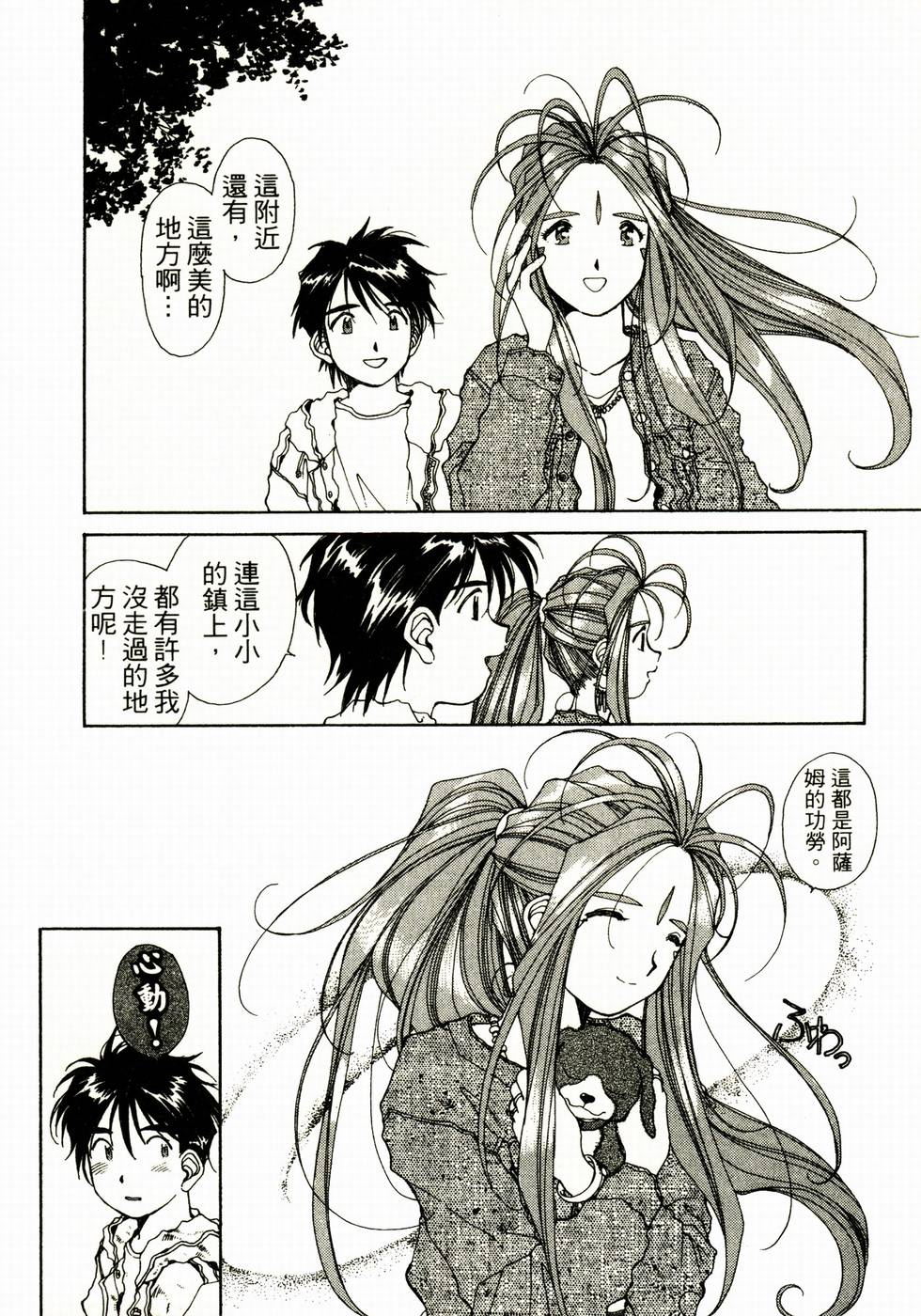 第64页