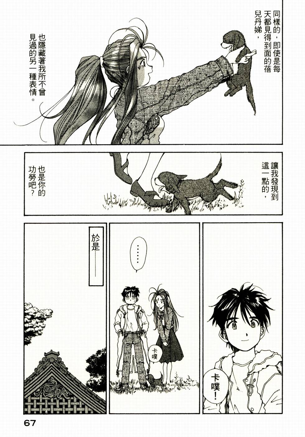 第65页