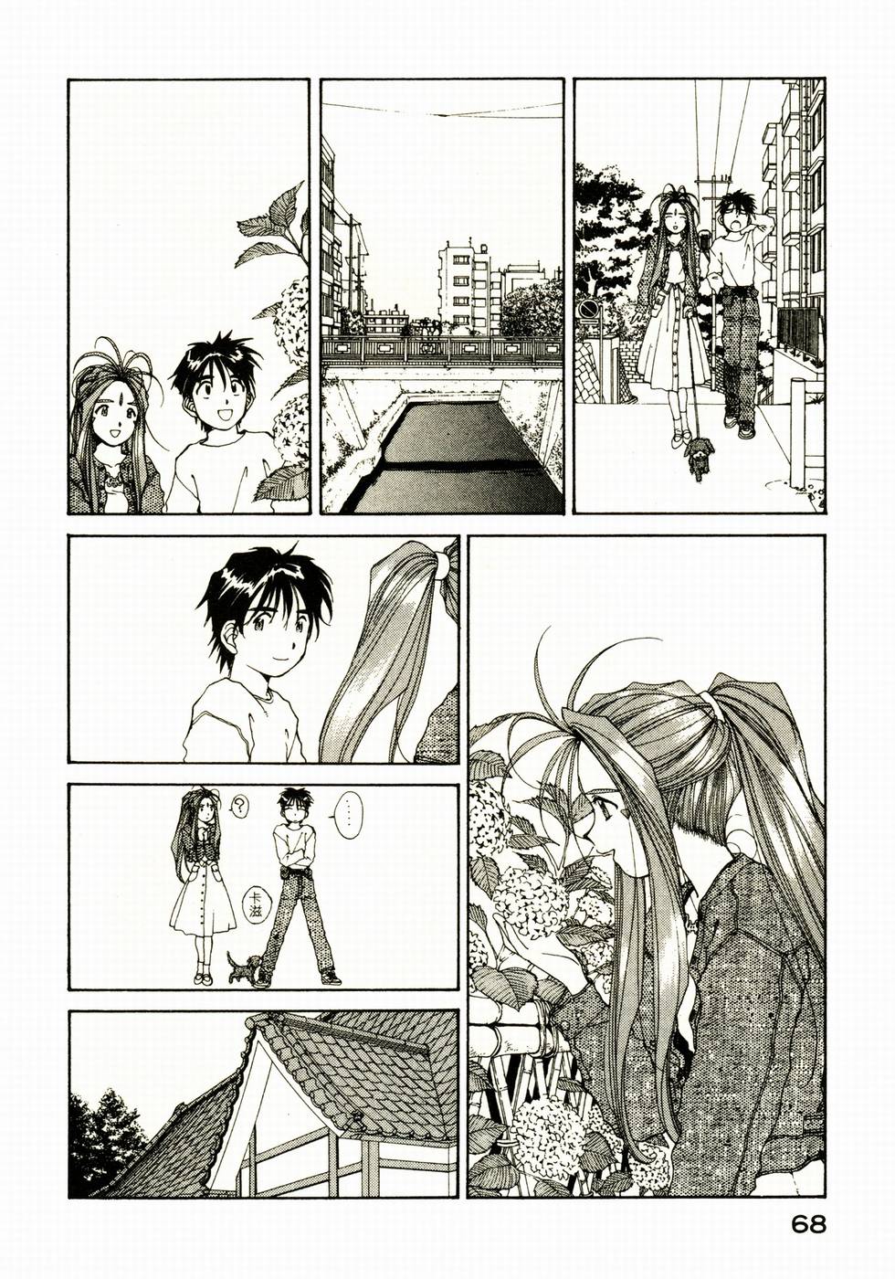 第66页