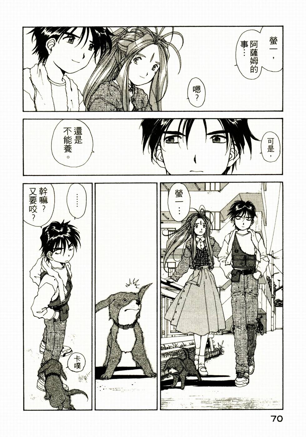 第68页