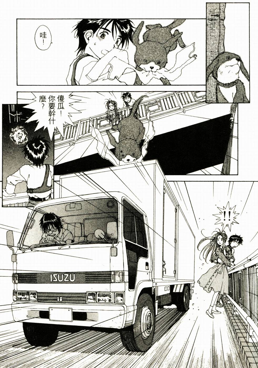 第69页
