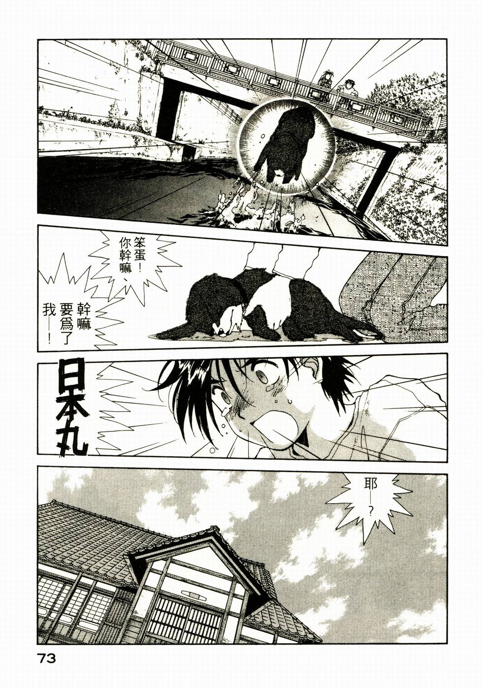 第71页