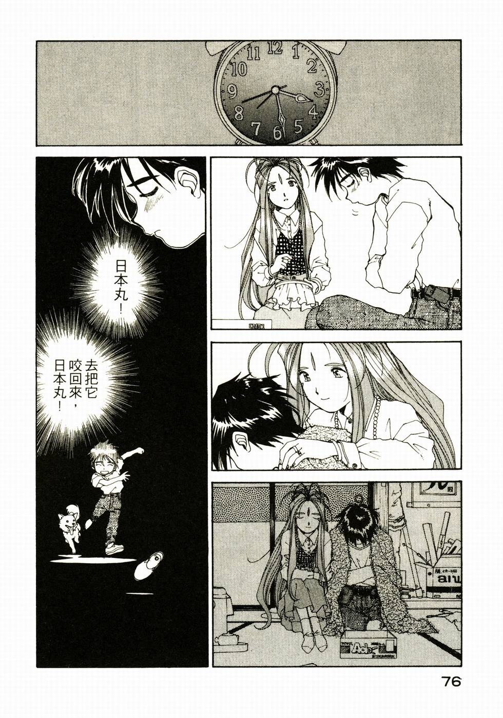 第74页