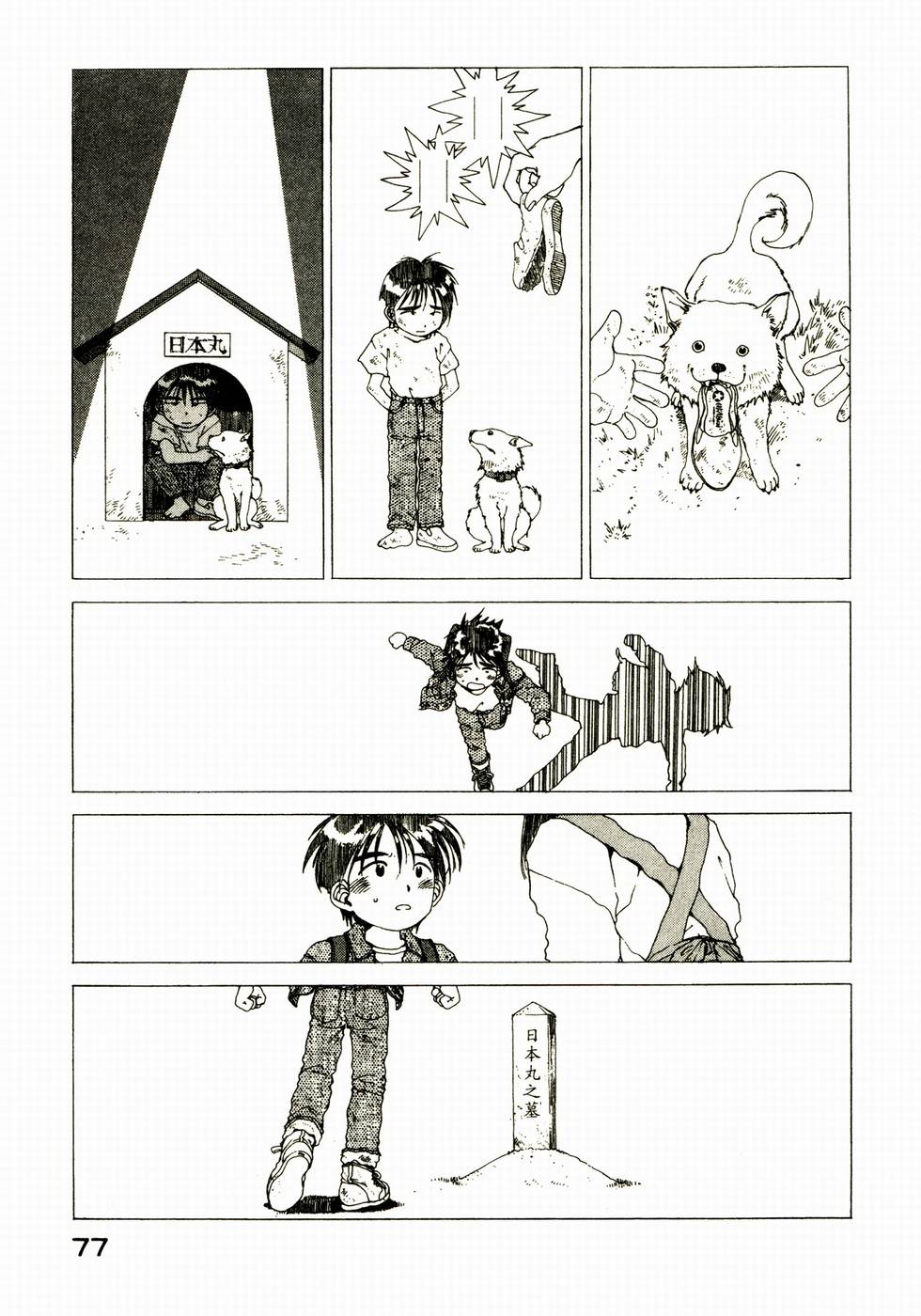 第75页