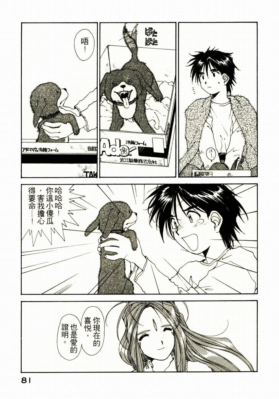 第79页