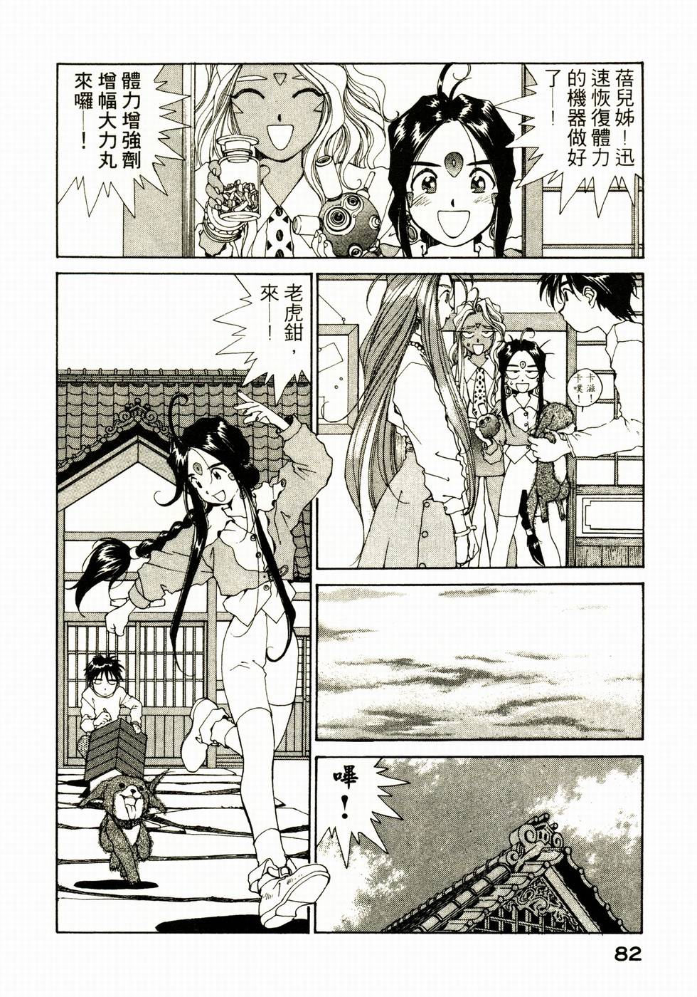 第80页