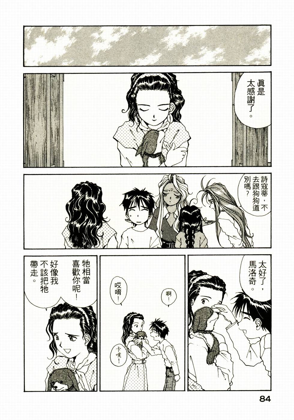 第82页