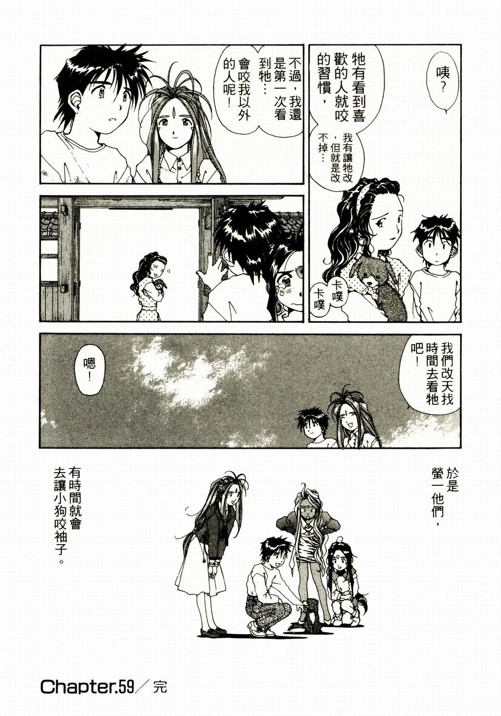第83页
