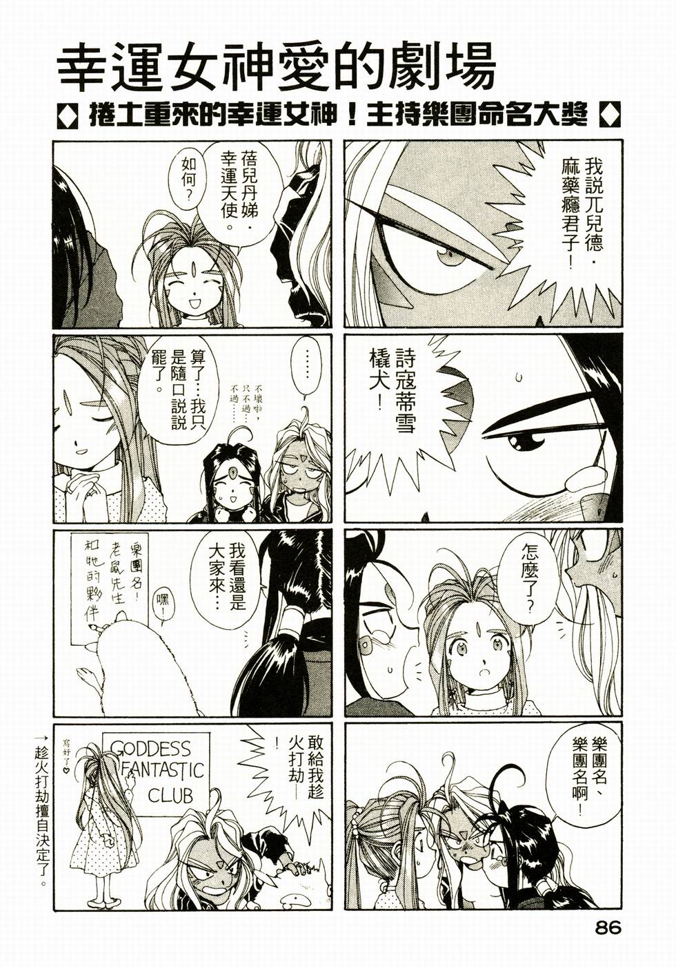 第84页