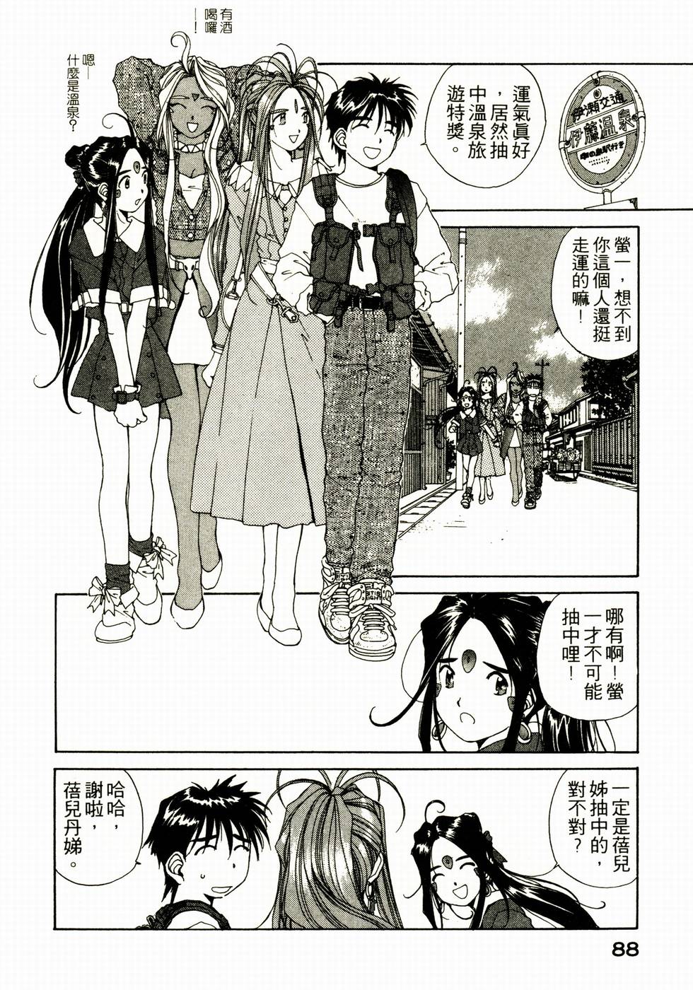 第86页