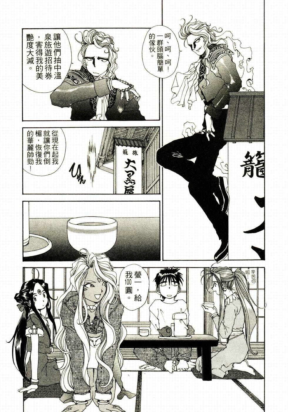 第88页