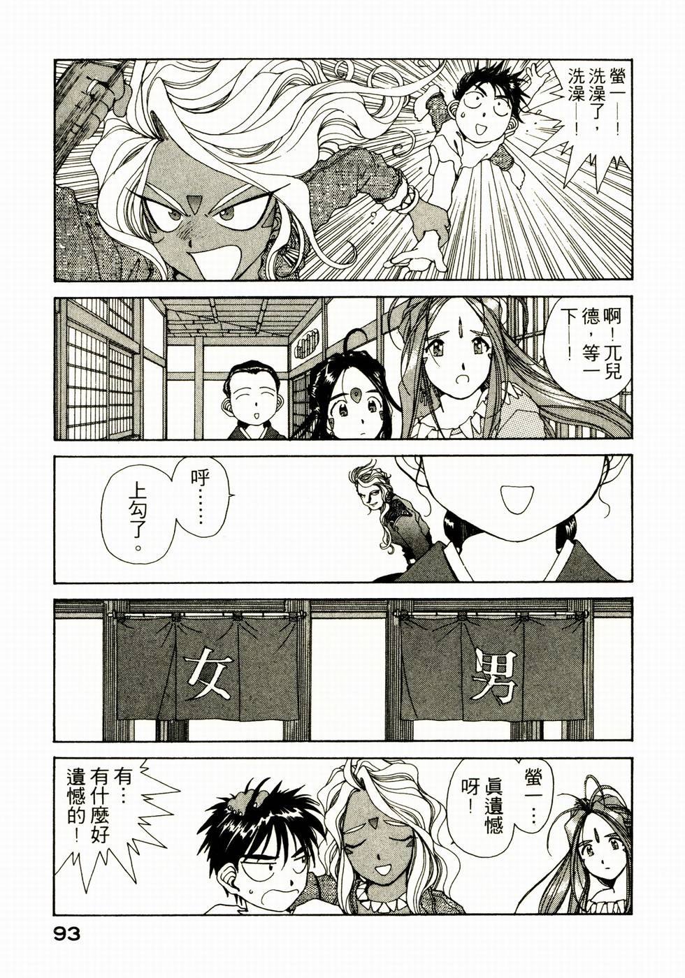 第91页
